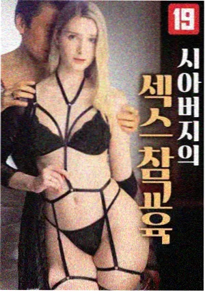 韩国家庭剧雪落无声剧照