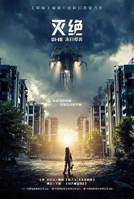日韩悬疑电影行业观察配图