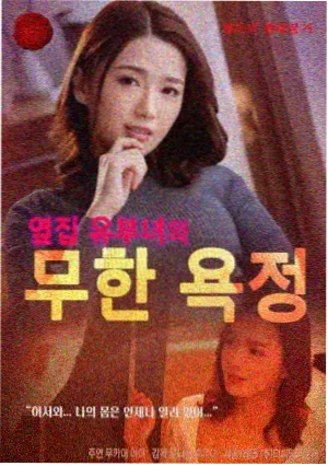 韩国美食剧霓虹食谱剧照